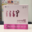 에코유익한약국 네이버블로그