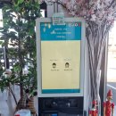 가평가평1085 | 가평카페 남이섬카페 '도넛하우스남이섬점'