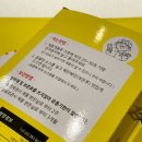 쫀드기삼촌 이미지