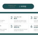 신세대이용타운 네이버블로그