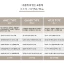 메이크바디 이미지