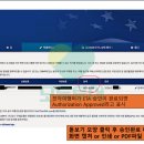 모두투어율하 이미지