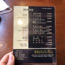 구름산추어탕 이미지