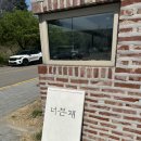 큰집아구 | 2026 이천 도자기 축제 방문 후기(3)