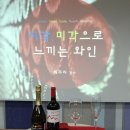 오감리서치