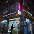 수성마디튼튼의원 네이버블로그