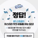 미스터리샌드위치 네이버블로그