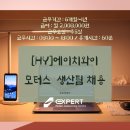 에이치와이모터스 이미지