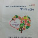 양지동제2복지회관 이미지