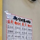맛짱철판구이