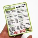 교촌치킨상모점 이미지