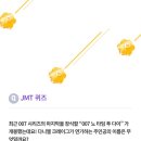 헤이안나 티스토리