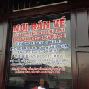 베트남어기초(야) 이미지