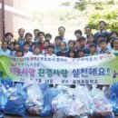 효덕초등학교 운동장 이미지