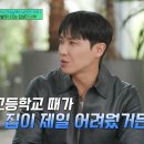 이준이