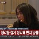 [속보] 스톡홀름 현지 한강 작가 계엄관련 발언 시작 .jpg 이미지