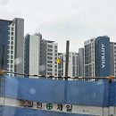 자사녹 | 수정구 복정동 방충망 남위례역아테라 추락방지 미세망 교체후기