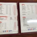 일광회센터