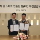 ㈜지투이 이미지