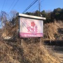 별마을농장 이미지