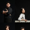 전남 전국음악콩쿨 동아일보