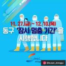 나무커피 - 경주시 | 나무커피