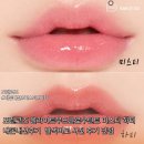 포렌코즈 올라이트무드글로우틴트 미스티 하티 내돈내산후기 발색비교 사진 후기 단점