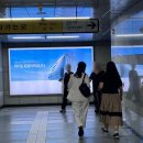 스크린 바캉스 - 국립발레단 호두까기인형 | 킬리안 프로젝트 - 국립발레단_GS아트센터 2층 B블록 5열 9번, 10번 좌석 시야 추천 후기