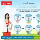 엔젤요양서비스 이미지