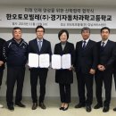한국카 이미지