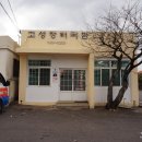 고성오일 이미지