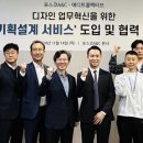 에디트콜렉티브
