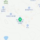 경주 단체키즈원데이펜션 파미유 이미지