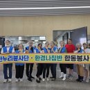 한누리환경 이미지
