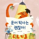 문어다리여덟개 이미지