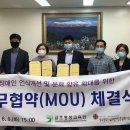 종합교육관 이미지