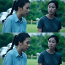 2021 가정의달 | 박하선 주연 넷플릭스 영화 <고백> 줄거리 결말 후기 : 학대하는 부모 vs 구해주는 유괴범