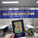 예술기획 | [동청넷]문화예술분과 영화제 기획 후기,답십리 영화미디어 아트센터 대관 후기