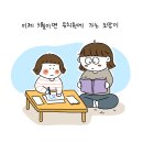 소망유치원 이미지
