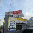 걸치기농장 네이버블로그