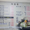 설봉돼지국밥 이미지