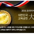 초이스교육컨설팅