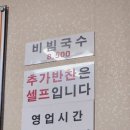 송가네솥뚜껑삼겹살