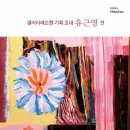 세종기획 - 담양군 | 세종기획