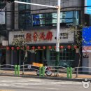 남동25 이미지