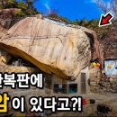 경복궁역 3번출구60m 09번버스타고 인왕산 이미지