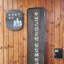 우장산 힐링센터 화장실 네이버블로그