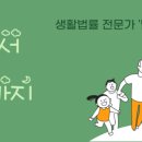 법무사박선미사무소 이미지