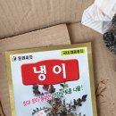 춘재농장 이미지