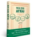 더숲약국 이미지